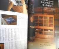 天然生活　2022年8月号　特集/生かして楽しむ、家仕事　扶桑社　g
