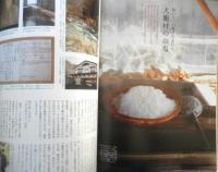 天然生活　2014年7月号　特集/調味料のちから　扶桑社　g
