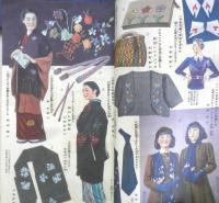 流行刺繍の独習秘訣集　主婦之友昭和15年2月号附録　v
