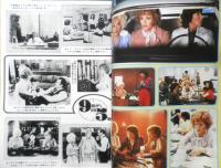キネマ旬報　昭和56年4月下旬号No.809　特別鼎談/梅宮辰夫・吉田達・野田幸男　w
