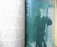 シネ・ロマンス　昭和24年5月号　西部劇について/双葉十三郎　w
