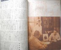 シネ・ロマンス　昭和24年5月号　西部劇について/双葉十三郎　w
