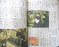 シネ・ロマンス　昭和23年9月号　ヒチコック・プロフィル/双葉十三郎　y
