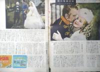 シネ・ロマンス　昭和24年1月号　バアグマン「ジャン・ダアク」を語る　y
