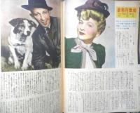 シネ・ロマンス　昭和24年1月号　バアグマン「ジャン・ダアク」を語る　y
