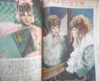 シネ・ロマンス　昭和22年No.9.10　炎の女/淀川長治　y

