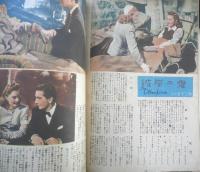 シネ・ロマンス　昭和22年No.6.8　美人劇場/野口久光　d

