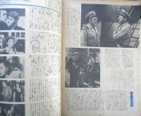 シネ・ロマンス　昭和22年No.6.8　美人劇場/野口久光　d

