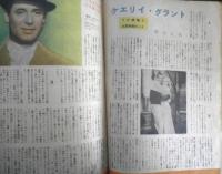 シネ・ロマンス　昭和22年3月号　口絵スタアの御紹介/淀川長治　d
