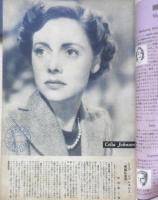 映画世界　昭和24年11月号　ジャン・コクトオ/飯島正　d
