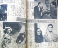 映画世界　昭和24年11月号　ジャン・コクトオ/飯島正　d

