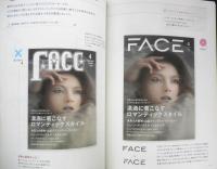 デザインの組み方　見てわかるレイアウトの新ルール　甲谷一　2012年3刷　誠文堂新光社　i
