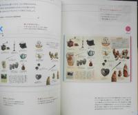 デザインの組み方　見てわかるレイアウトの新ルール　甲谷一　2012年3刷　誠文堂新光社　i

