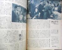 映画世界　昭和23年10月号　新着フランス映画の全貌/双葉十三郎　q
