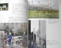 透明水彩レシピ 28人の画材と技法　2015年4刷　日本透明水彩会　日貿出版社　q
