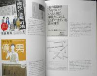 デザインの手本　鈴木成一　2015年初版　グラフィック社　u
