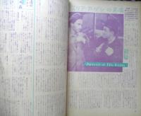 映画世界　昭和24年7月号　小津安二郎の新作「晩春」/野田高梧　u
