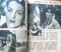 映画世界　昭和24年4月号　“シエラ・マドレの宝”/野口久光　d

