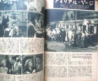映画世界　昭和24年4月号　“シエラ・マドレの宝”/野口久光　d
