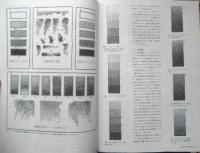 ペンで描く スケッチから細密描写まで　A.L.グプティル　2018年45刷　マール社　d
