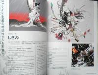 MdN　2017年6月号Vol.278　新世代の才能は何を見て絵を描きはじめたのか？　d
