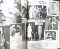 映画世界　昭和26年4月1日号　特集/映画金融金庫設立の提案　y
