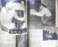 映画世界　昭和25年11月15日号　危胎に瀕する日本映画の経済白書　y
