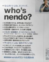 Pen ペン　2015年11月1日No.347　なんかいいよね、ネンドって。　阪急コミュニケーションズ　e
