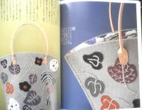 きものbagがほしい　下田直子のembroidery　2009年7刷　文化出版局　e

