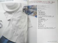 ジャケットの縫い方の基礎　八角節子　1997年2刷　文化出版局　e
