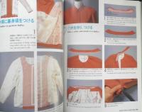 ジャケットの縫い方の基礎　八角節子　1997年2刷　文化出版局　e
