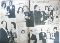 映画世界　昭和23年5月号　志賀直哉先生と映画/筈見恒夫　y
