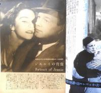 映画世界　昭和26年5月15日号　黒澤明の演出　y
