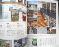 カーサブルータス　CASA BRUTUS　2020年9月号Vol.245　大人も読みたいこどもの本100　マガジンハウス　g
