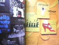 カーサブルータス　CASA BRUTUS　2020年9月号Vol.245　大人も読みたいこどもの本100　マガジンハウス　g

