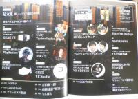 VRFREEK VR情報専門誌　2016年Vol.0　特集/VR元年の正しい過ごし方　寺島情報企画　b
