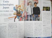 VRFREEK VR情報専門誌　2016年Vol.0　特集/VR元年の正しい過ごし方　寺島情報企画　b
