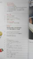 +DESIGNING　プラスデザイニング　2017年Vol.44　マイナビブック　b
