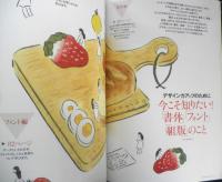 +DESIGNING　プラスデザイニング　2017年Vol.44　マイナビブック　b
