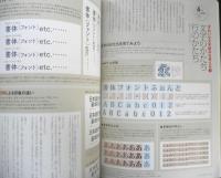 +DESIGNING　プラスデザイニング　2017年Vol.44　マイナビブック　b
