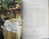 英国スタイルの部屋　ヴィクトリア編集部編・著　訳/志門君子　2009年8刷　PARCO出版　g
