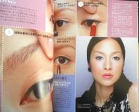 嶋田ちあきのHOW TO 新ベーシックメイク　嶋田塾　2007年初版　講談社　g
