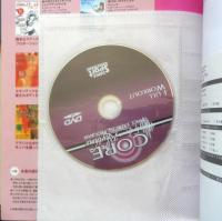 ヨガを超えた「アウェークニング」なら憧れボディが手に入る！　2008年初版　リットーミュージックムック　g
