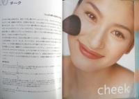 メイクの真実　山本浩未　1998年2刷　主婦の友社　n
