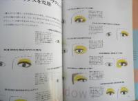 メイクの真実　山本浩未　1998年2刷　主婦の友社　n
