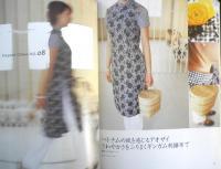 エレガントにチャイナ服　月居良子　2002年2刷　文化出版局　n
