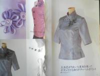 エレガントにチャイナ服　月居良子　2002年2刷　文化出版局　n
