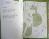 アジアの布を着る　柴田由美子　2000年初版　文化出版局　n
