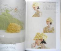 帽子と髪飾り　薗部弘子＆鳥山涼子　2014年初版　文化出版局　y
