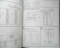 キモノで、スカート　鈴木みえこ　2003年初版　文化出版局　v
